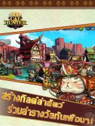 Cat Hunter-แมวล่าสัตว์ screenshot 1