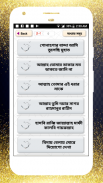 ইসলামিক গজল অডিও অফলাইন gojol screenshot 0