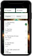 Al Quran - القرآن الكريم screenshot 7