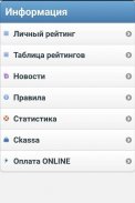 UpTaxi Водитель screenshot 4