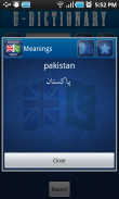 English Urdu Dictionary FREE screenshot 2