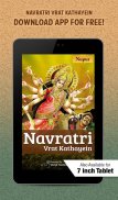 Navratri Vrat Kathayein screenshot 5