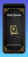 Quran Sharif screenshot 7