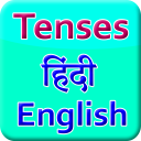 Tenses Hindi- English Icon