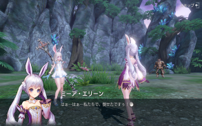 TERA ORIGIN（テラオリジン） screenshot 10