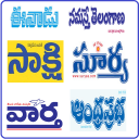 Telugu News Papers(all in one) Icon