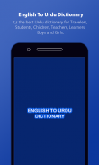 English To Urdu Dictionary Offline screenshot 1