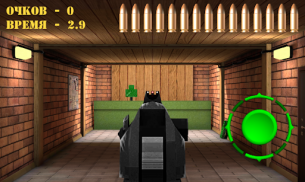 Pistol shooting. Free screenshot 2