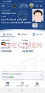 Kuwait Mobile ID هويتي screenshot 4