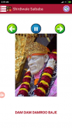 All in one sai baba songs(Shirdi wale Sai Baba) screenshot 2