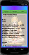 Hanuman Chalisa Audio & lyrics screenshot 2