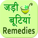 Remedies by Jari Buti