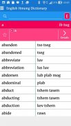 English Hmong Dictionary screenshot 3