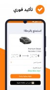 Carla Car Rental- تأجير سيارات screenshot 3