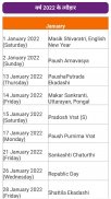 पंचांग - 2022, Panchang 2022 screenshot 2