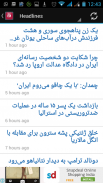 Persian News screenshot 2