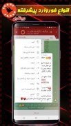 وینگرام | تلگرام ضد فیلتر screenshot 2