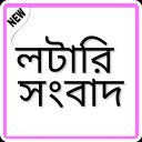 Lottery Sambad Icon