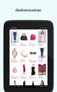 ZALORA-Online Fashion Shopping screenshot 9