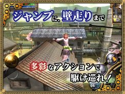 イザナギオンライン【超爽快忍者アクションMMORPG】 screenshot 8