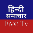 Hindi News-Watch Hindi News Channel Online.