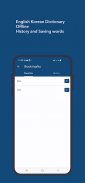 English Korean Dictionary screenshot 2