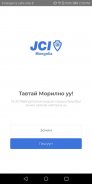 JCI Mongolia screenshot 1