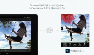 Adobe Lightroom - Фоторедактор screenshot 7
