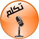 Speak English Easily Icon