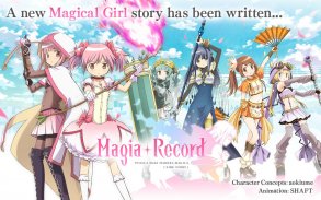 Magia Record English screenshot 6