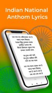 Indian National Anthem: Jana Gana Mana screenshot 2