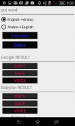 Arabic to English Translator screenshot 4