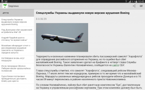 Tengrinews Kazakhstan screenshot 2