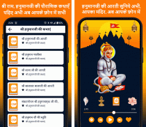 Ram Hanuman Arti Ramayan Katha screenshot 2