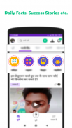 Question Answer App - Hindi & 10+ Languages: Vokal screenshot 2