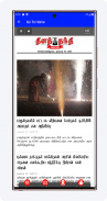 News Today24 TAMIL screenshot 2