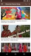 Rajasthani Video - Rajasthani Songs, Bhajan, Gane screenshot 7