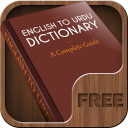 English To Urdu Free Dictionary