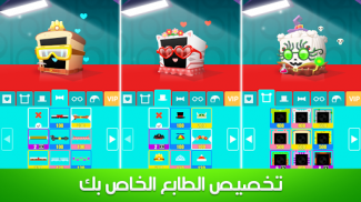 Heart Box: العاب ذكاء الفيزياء screenshot 4