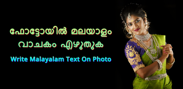 Write Malayalam Text On Photo screenshot 7