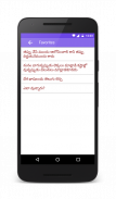 TeluguLo screenshot 3