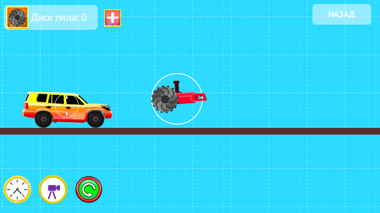 Elastic car sandbox - Загрузить APK для Android | Aptoide