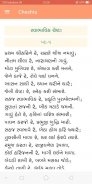 Swaroopyog screenshot 2