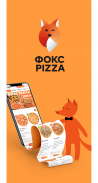 Фокс Pizza screenshot 6