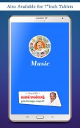 YSRCP Music screenshot 8