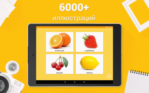 Учить польский - 11.000 слов screenshot 14