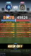 Jリーグクラブチャンピオンシップ screenshot 6