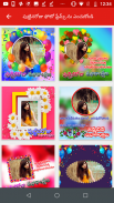 Telugu Birthday Photo Editor Maker : frames,Wishes screenshot 4