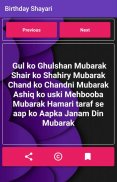 Hindi English Shayari(Shayari 2019) screenshot 0