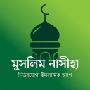 মারকাযুল কুরআন  Markazul Quran